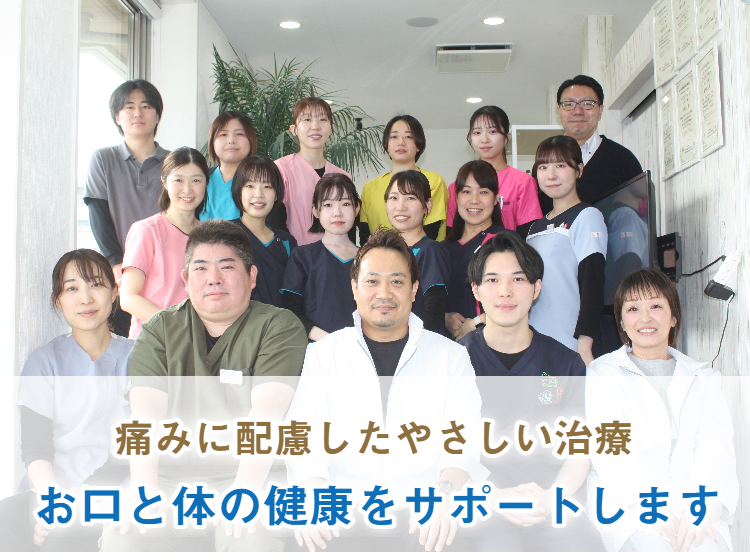 高坂駅近くの歯医者 - KENデンタルクリニック 